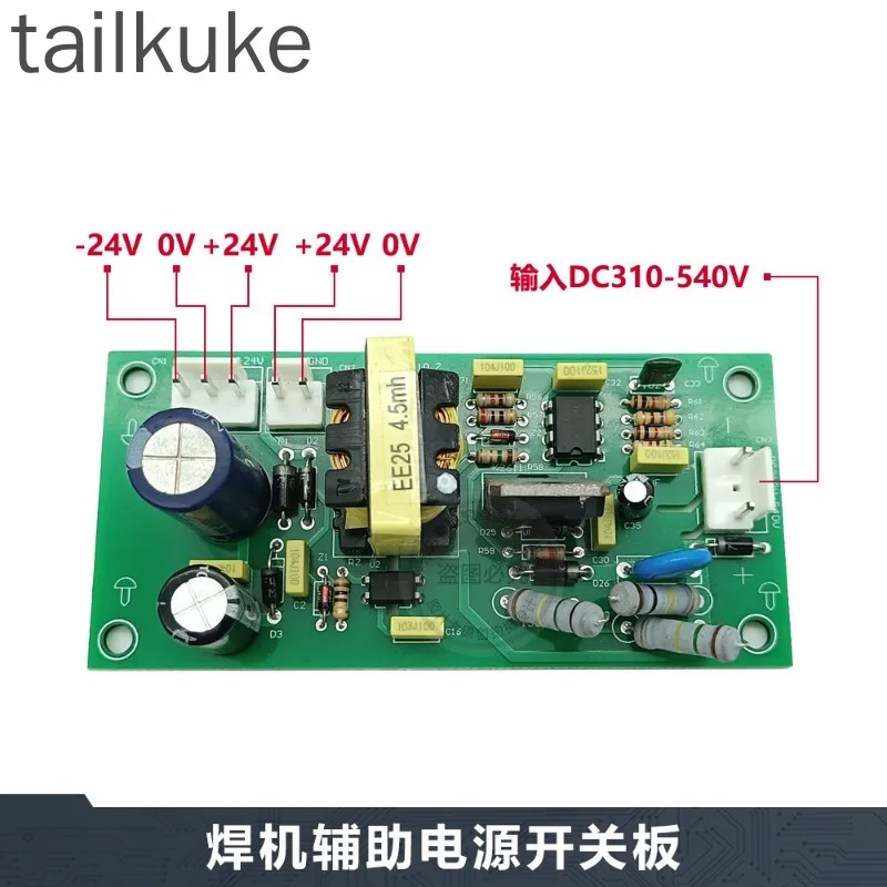 Dual Voltage Welding Machine Switching Power Supply Board 310-540V Output Positive and Negative 24V Switching Auxiliary Power