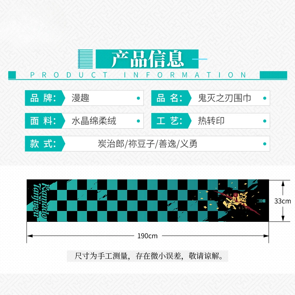 وشاح تنكري قاتل الشيطان كامادو تانجيرو نيزوكو ، مريلة أنيمي حرارية ، كوسبلاي أمبيتوس