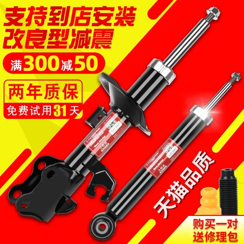 Suitable For BMW 3 Series 5 Series E90 E60E87 Rear 320 325 Front 520 525 Shock Absorber X1X3X5X6 Shock Absorber