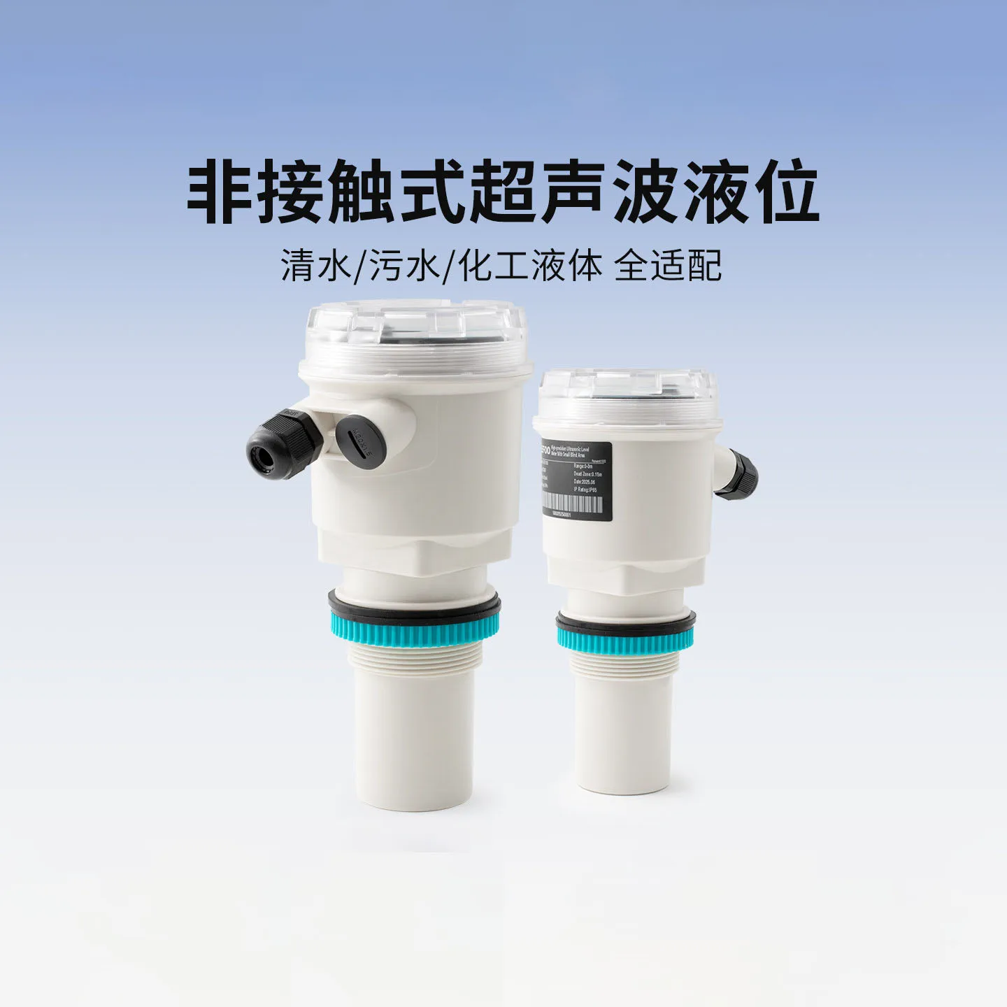 LEFOO Integrated Ultrasonic Level Sensor Corrosion Resistant Digital Display Water Level Controller Level Transmitter