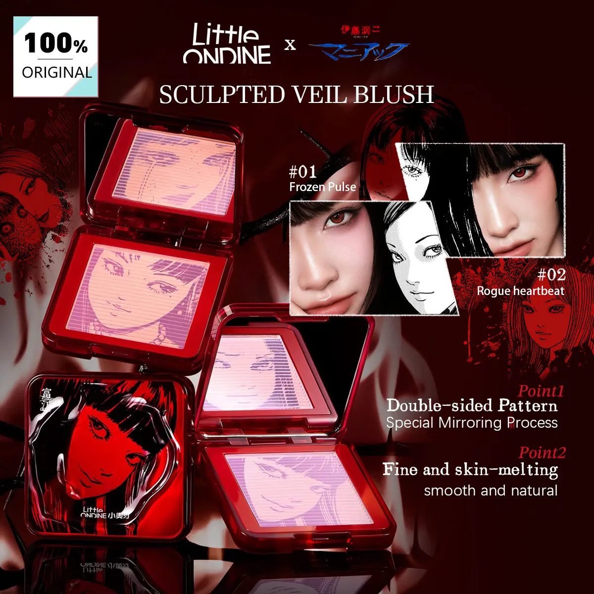 Little ONDINE Sculpted Veil Blush,Lightweight & Adhering,Silky Fine Powder,Naturally Vivid,Soft-Focus Brightening,Smooth Touch