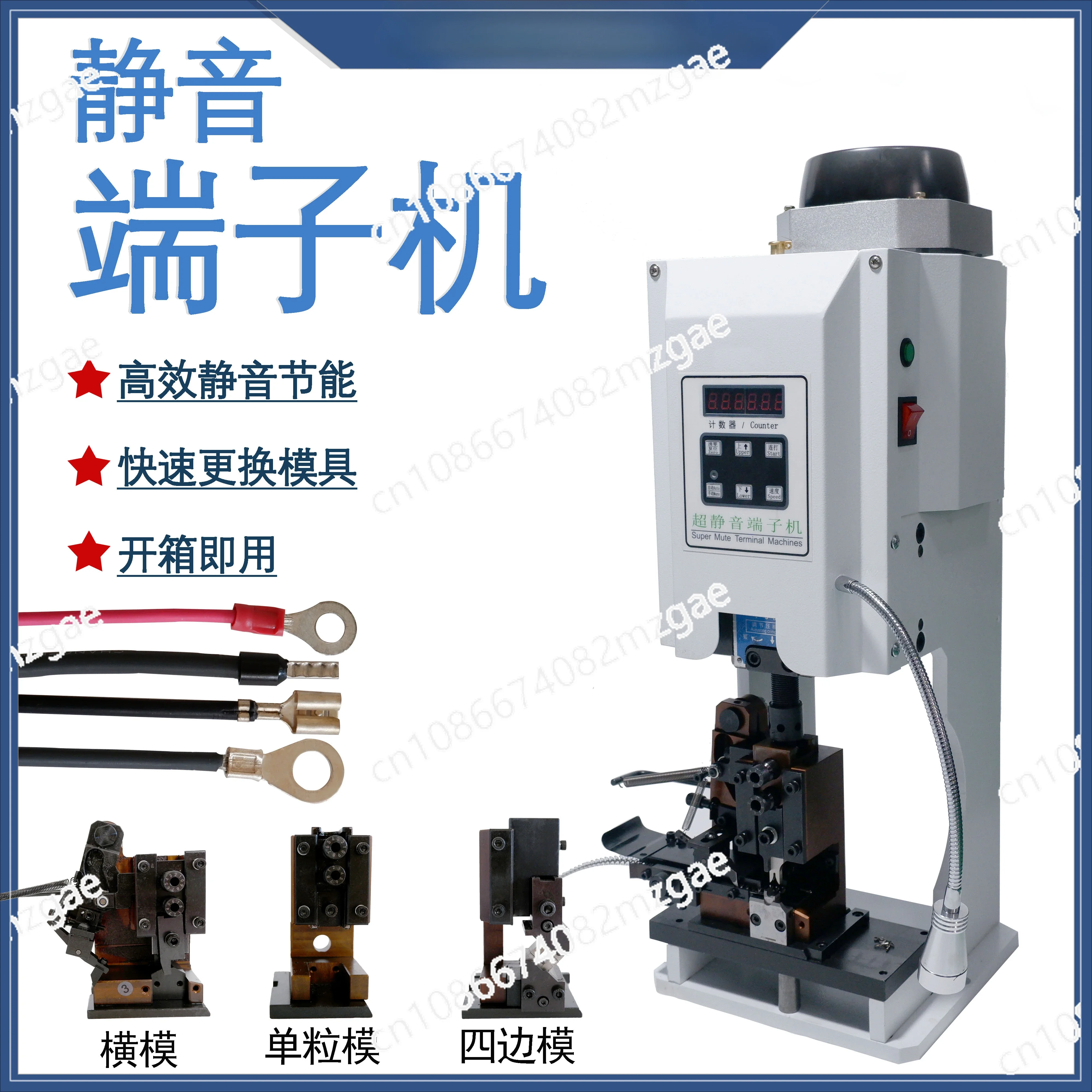 Electric crimping pliers, cold riveting crimping machine, small punch U-shaped fork type continuous terminal machine