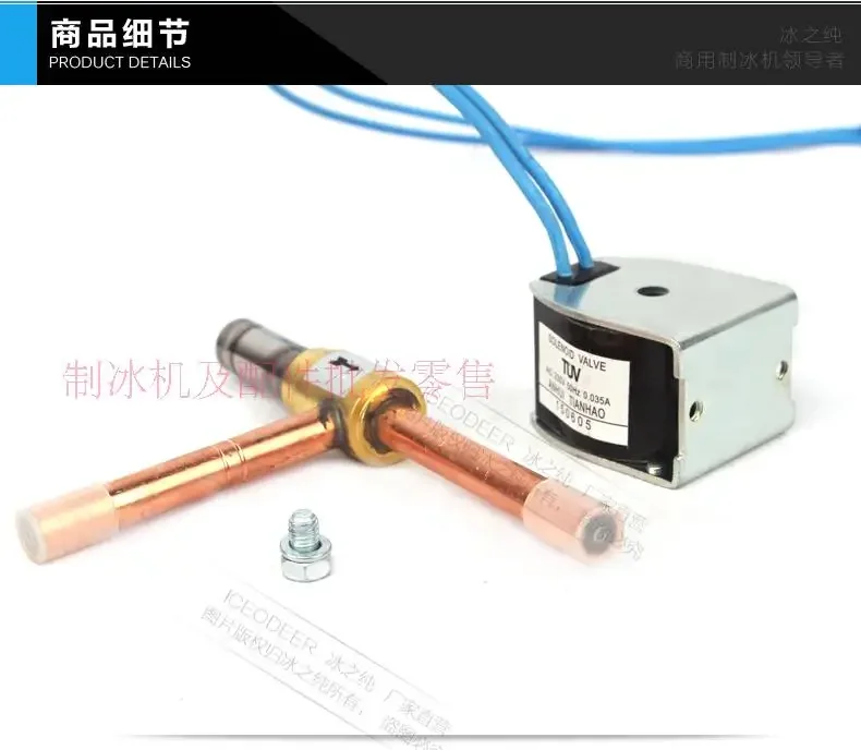 Máquina de hielo 4A6A Válvula de descongelación Máquina de hielo Válvula solenoide Válvula caliente Válvula de descongelación Válvula de glaseado Máquina de hielo a juego
