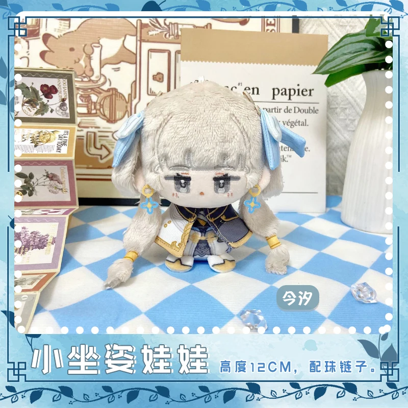 

Anime Wuthering Waves Jinhsi Changli Cosplay Sitting Posture Plush Doll Dango Stuffed Toy Plushie 12cm Pendant Keychain Toy Gift