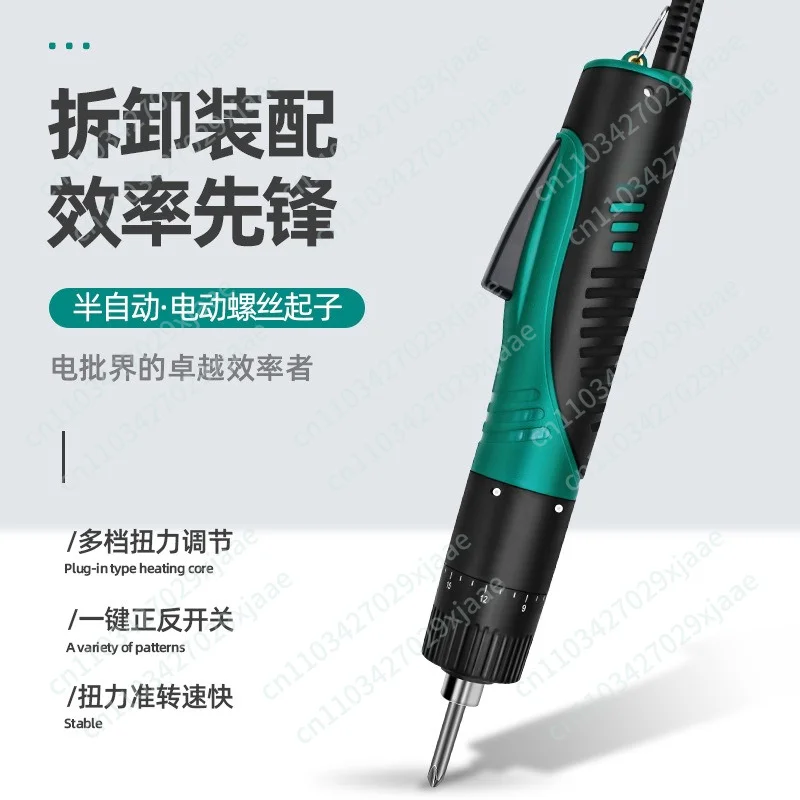 AB-4M/5M Electric Adjustable Large Torque Industrial Brushed Straight Plug-in Wired Electric Batch Electric Screwdriver Set