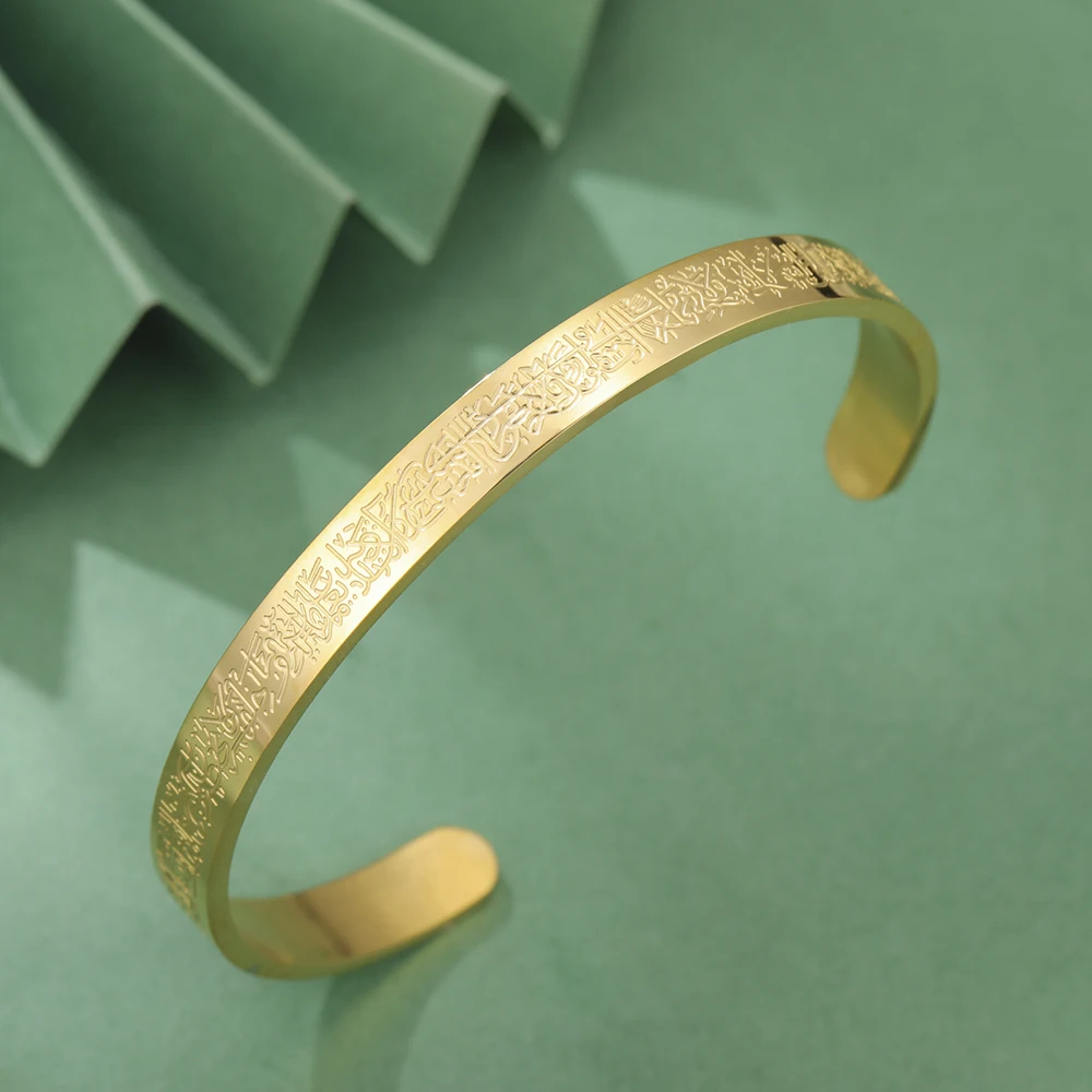 Dawapara Ayatul Kursi Koran Gebet Armreif Arbic Kalligraphie islamische muslimische Alhamdulillah Manschette Armband Edelstahl Schmuck – Detail 36