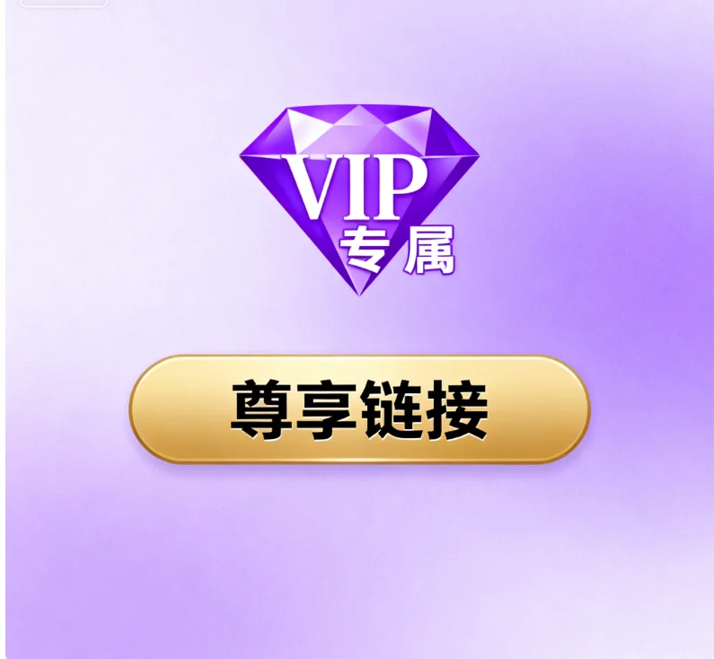 

VIP exclusive paid link 003