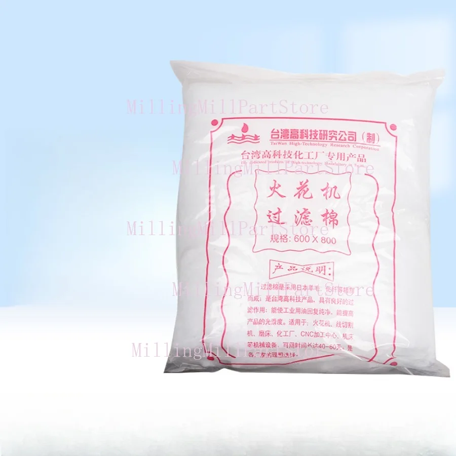 Wire-cut Cotton Filter WEDM Wire Cutting Accessories, Spark Machine Filter Cotton, Thread Cutting Filter Cotton 600*800mm