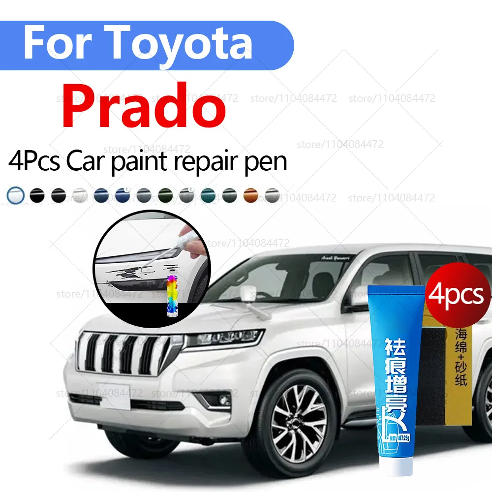 Car Paint Repair Pen For 1984-2025 Toyota Prado Paint Scratch Repair Accessories 4PCS Blue White Black Green Gray Red Bronze