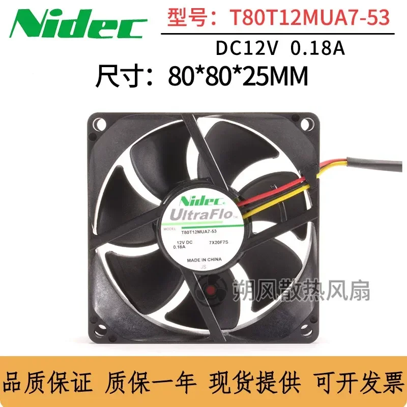for Nidec T80T12MUA7-53 8025 8CM 12V 0.18A Silent Cooling Fan