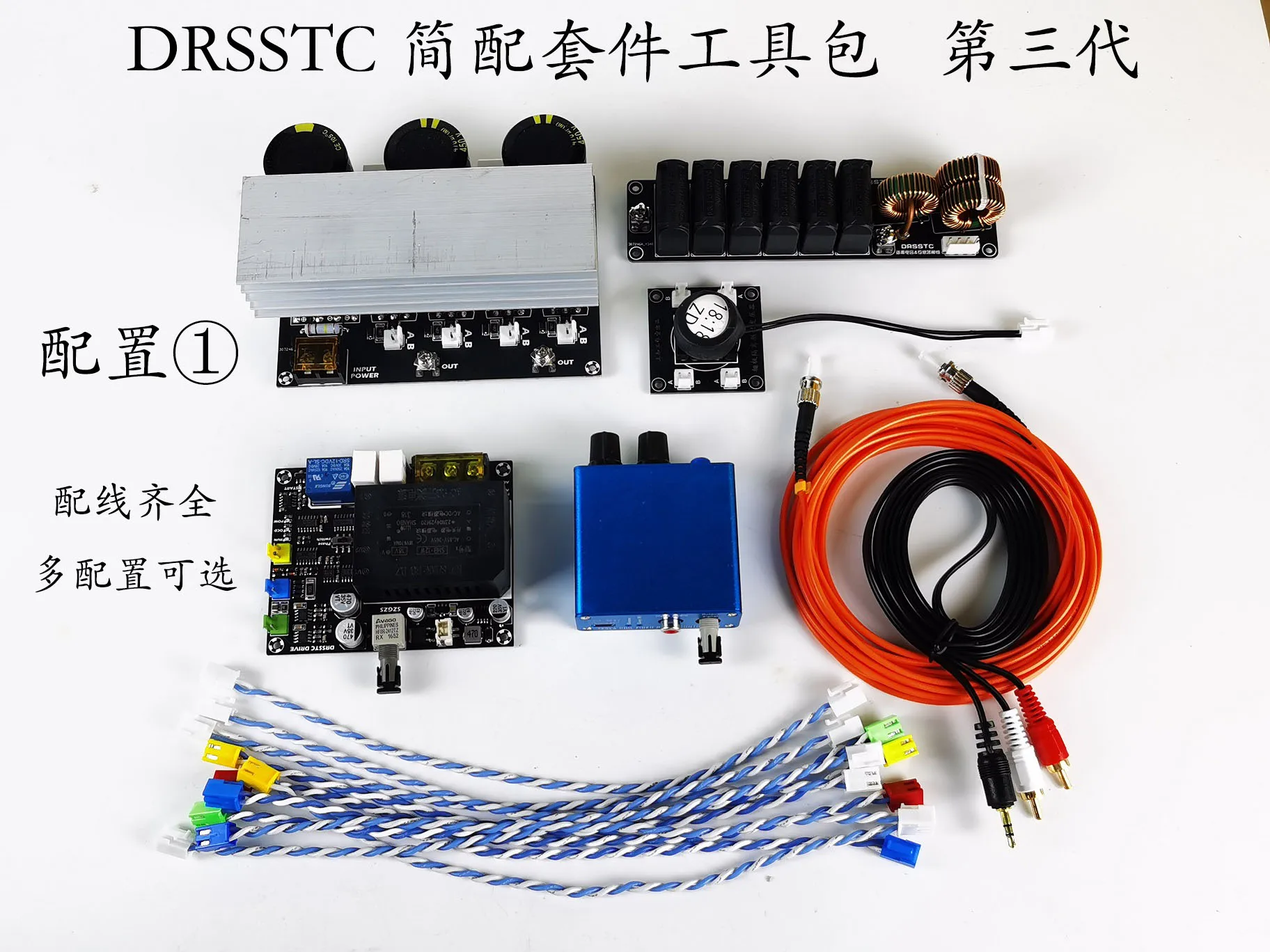 DRSSTC Tesla Coil Drive Board Arc Extinguisher Grid Drive GDT Full Bridge Inverter Module Simplified Kit