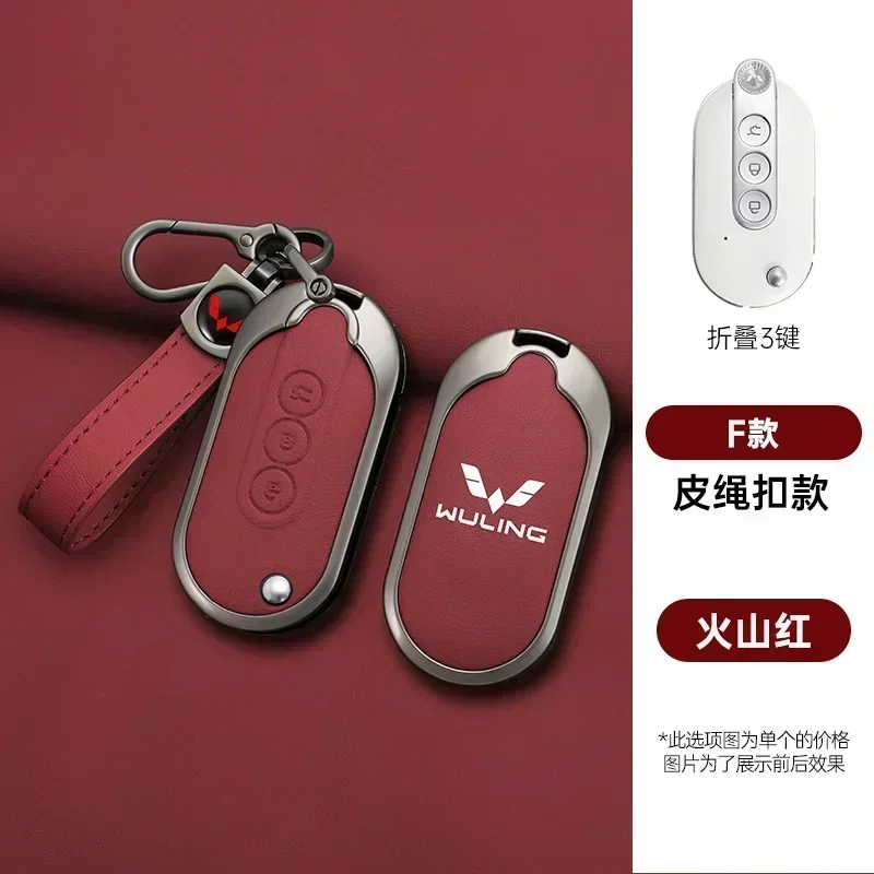 Zinc Alloy Car Key Case Cover for Wuling Macaron Game Boy Mini Protection Keychain Keyless Set Shell Auto Interior Accessories