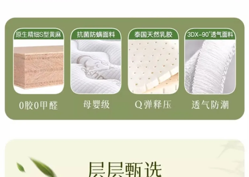 Tikar Coklat Rami Bengal Alami Tipe S Pelindung Pinggang Tulang Belakang Anak