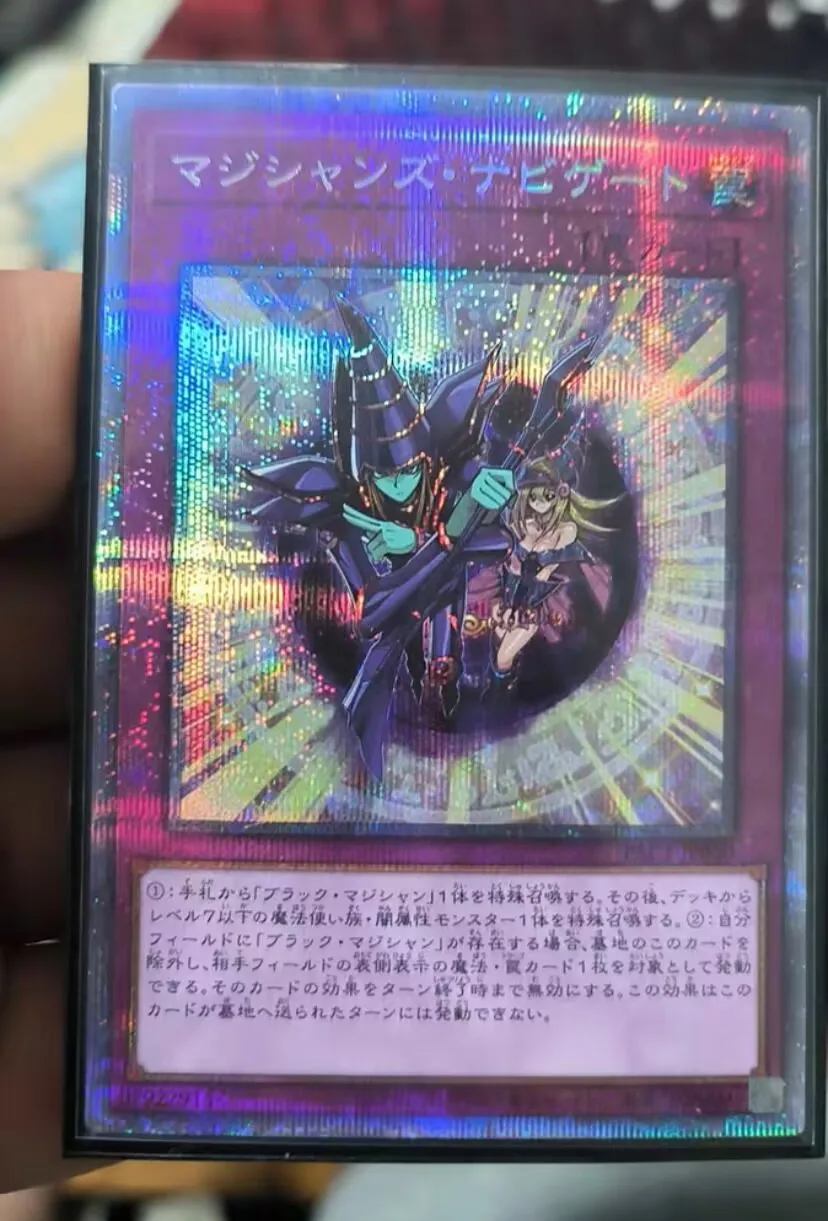 

Magician Navigation - Prismatic Secret Rare PAC1-JP050 - YuGiOh Japanese