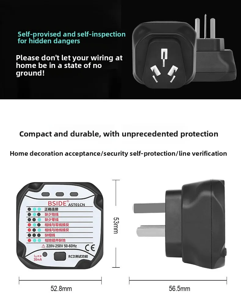 AST01 소켓 테스터, 전기 테스터, 화재 중성 접지선 테스터