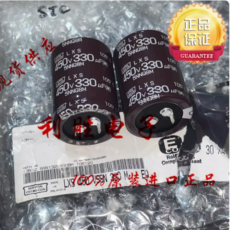 

3-10 шт. 330 мкФ 450В Японский конденсатор NCC Black Diamond 450В330мкФ 30*40 LXS с увеличенным сроком службы