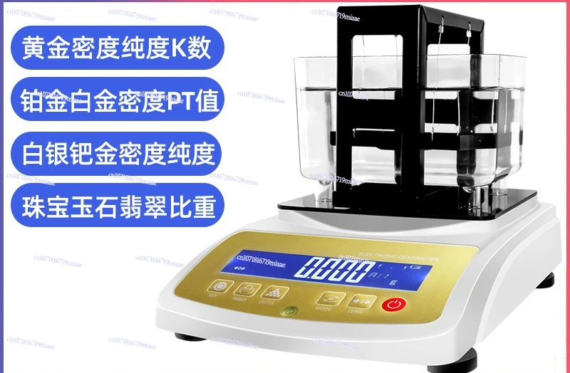 

Gold Purity Meter, Silver Content Meter, Platinum, Platinum, Platinum, True and False Detector, Jade K Gold Densimeter