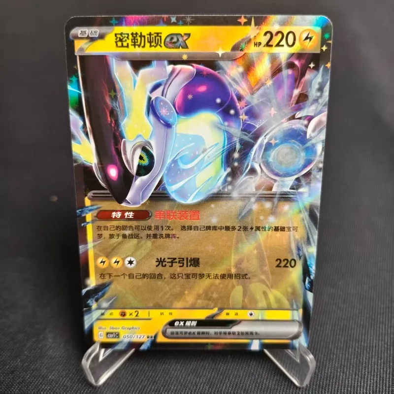 100% original pokemon 9.0 kenoidon lucario ex negociação único cartão ptcg simplificado chinês cartões colecionáveis brinquedo presentes de aniversário