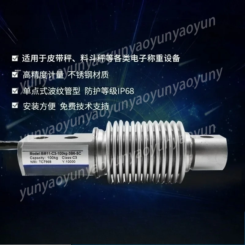 

Тензодатчик балочный BM11-C3 (5-200 кг) высокоточный промышленный для весов