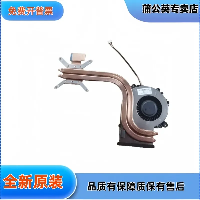

For Shenzhou Ares zx6-cp5s1 Raytheon 911GTS DD2 DC2 Notebook Cooling Fan