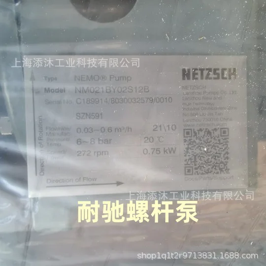 

Торг 2024, универсальный щиточный аппарат, аксессуары для щитовых машин NM021BY02S12B, добро пожаловать на запрос