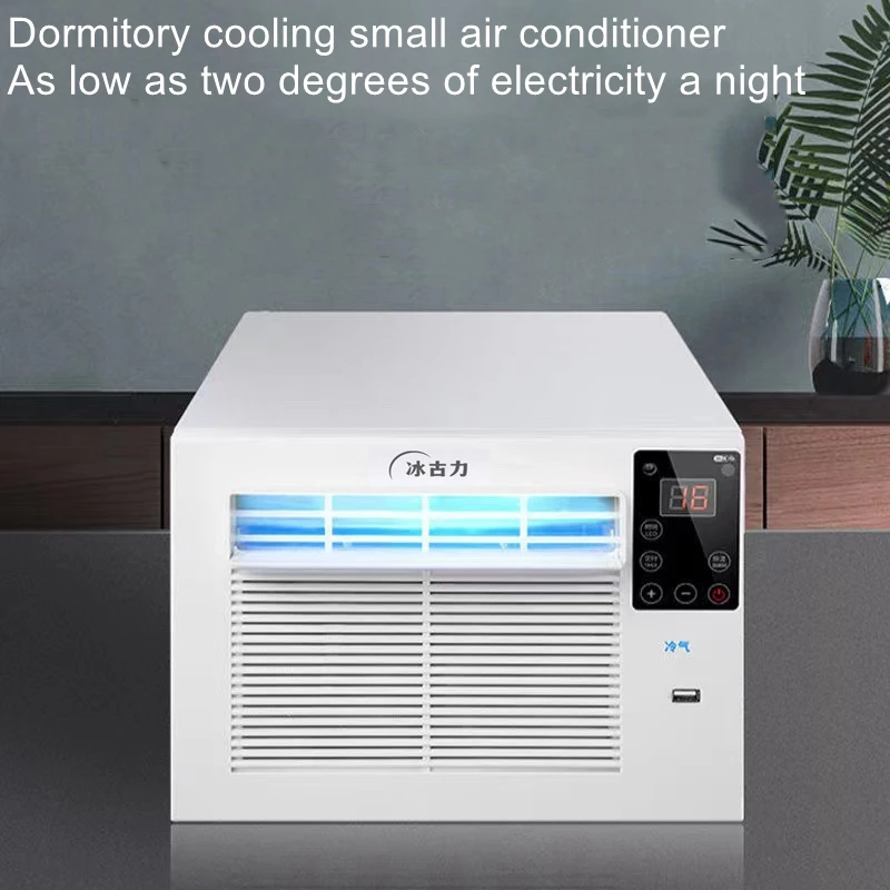 Mosquito net air conditioner compressor cooling small air conditioner dormitory bedroom mobile air conditioner