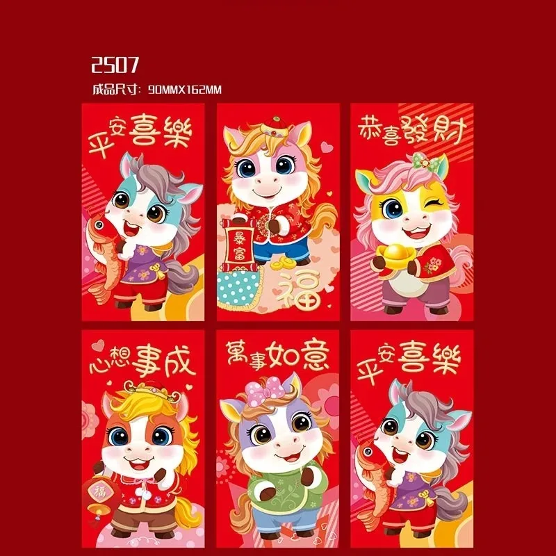 

54PCS Chinese Spring Festival Red Envelopes, 2026 New Year Horse Red Envelopes, Lucky Money Envelopes, HongBao for New Year