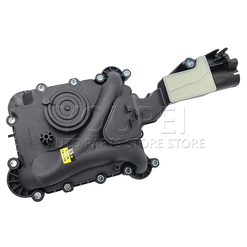 

PCV Engine Crankcase Vent Valve Oil Separator For 05-15 Audi A4 A5 A6 A7 A8 Q5 - 06E103547P 06E103547G 06E103547E 06E103547