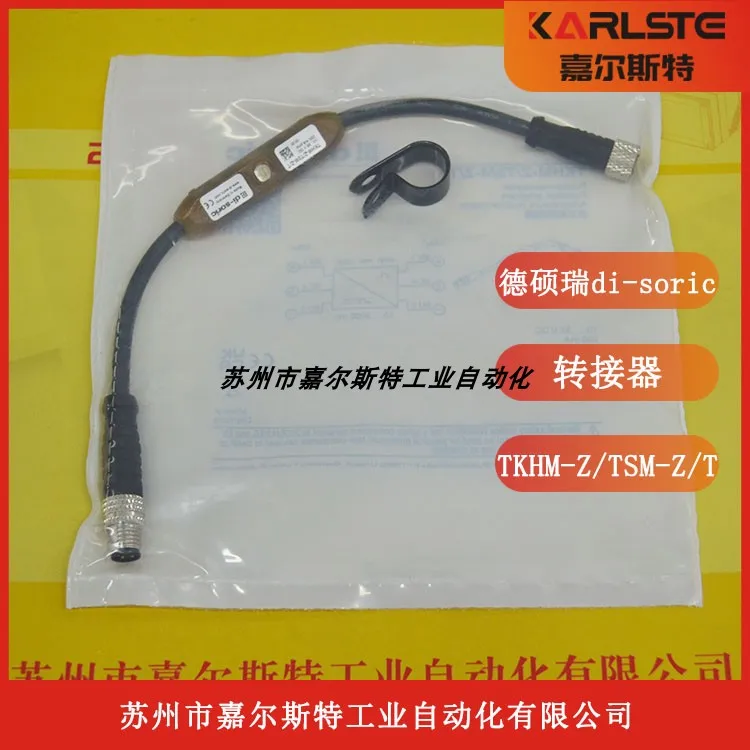 Imported Genuine German Deshuo Rui Di-soric Converter TKHM-Z/TSM-Z/T Fake One Penalty Ten Bargaining