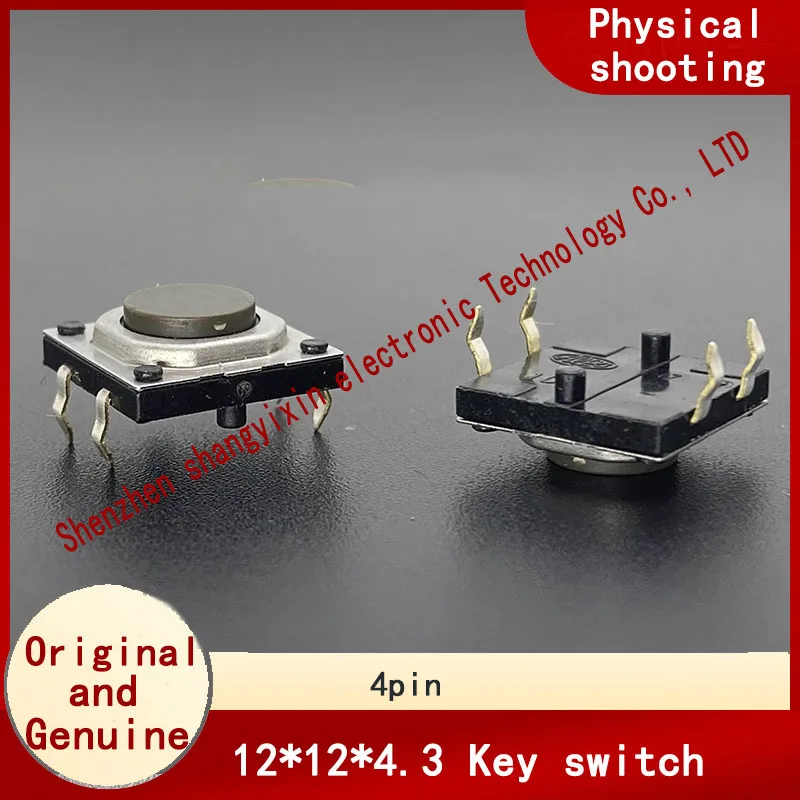 Original SKQEABA010 Touch key switch Waterproof and dustproof 4-pin square button 12*12*4.3mm