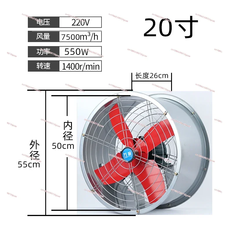 Industrial spray fan processing site Water mist cooling air cooler Outdoor high-power powerful workshop water cooling fan