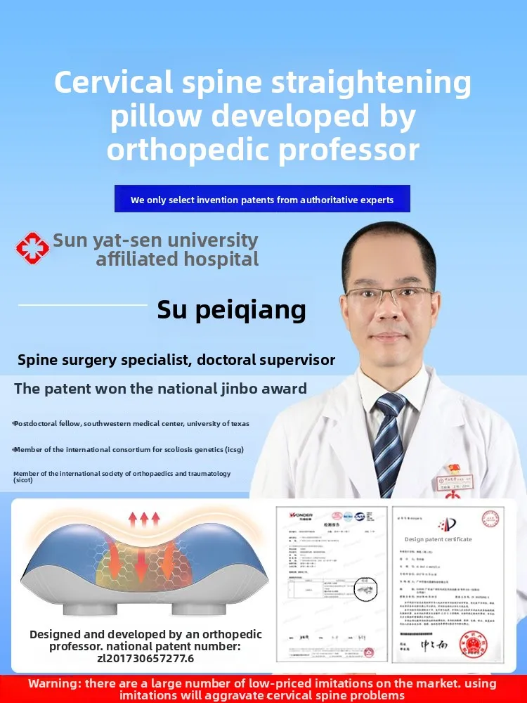 Cervical spine physiological curvature straightening aligner repair special pillow patient vertebra traction reverse arch neck