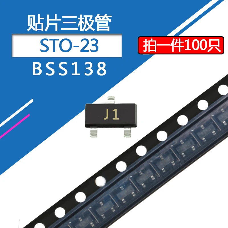 

100 шт Smd транзистор Bss138 посылка Sot-23 Шелковый экран J1 N-channel Mos Tube трубка с полевым эффектом