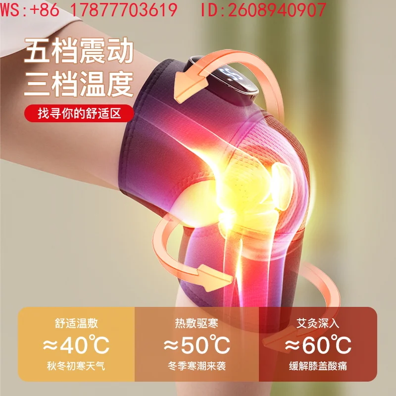 Knee massage instrument, electric heating, knee protection, warmth retention, cold leg joint hot compress device