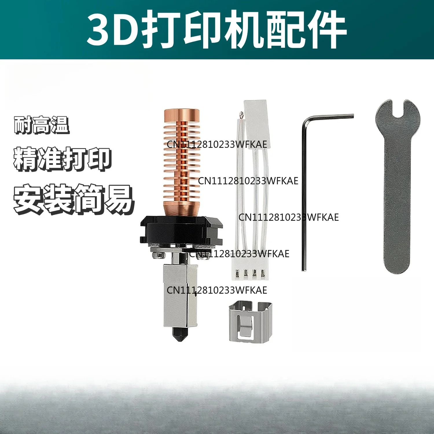 For Flash Casting AD5M Bamboo Head Integrated Quick Dismantling Hot End Extrusion Head Removable Nozzle 3D Printer Accessories