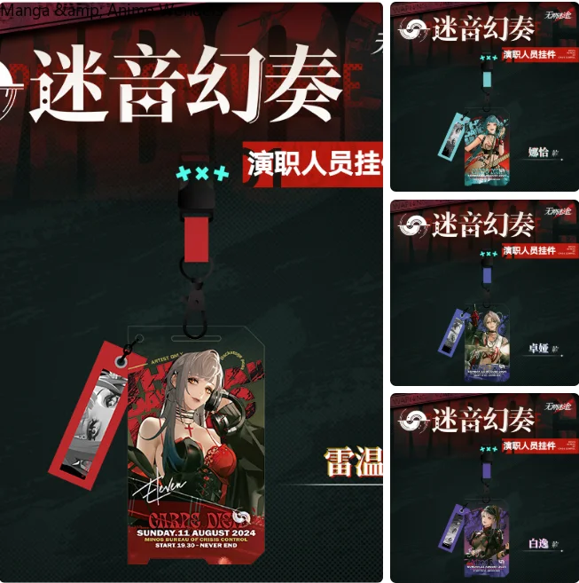 

Game Genuine Path To Nowhere ZOYA Eleven Serpent BAIYI Cosplay Cast Member Cartoon Pendant Keychain Keyring Adorn Gift Halloween