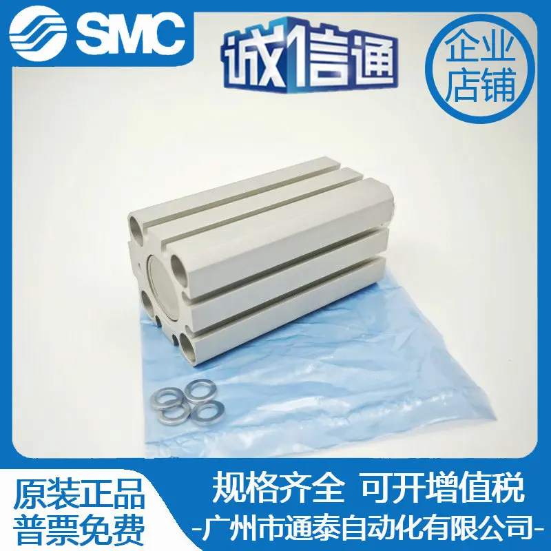 2025 Smc With Buffe… - image