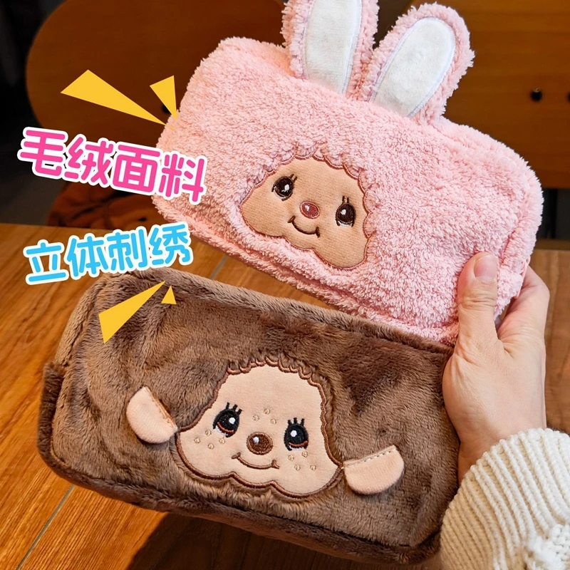

Monchhichi Storage Bag Monchhichi Makeup Bag Large Capacity Pencile Bag Portable Travel Makeup Pouch 몬치치