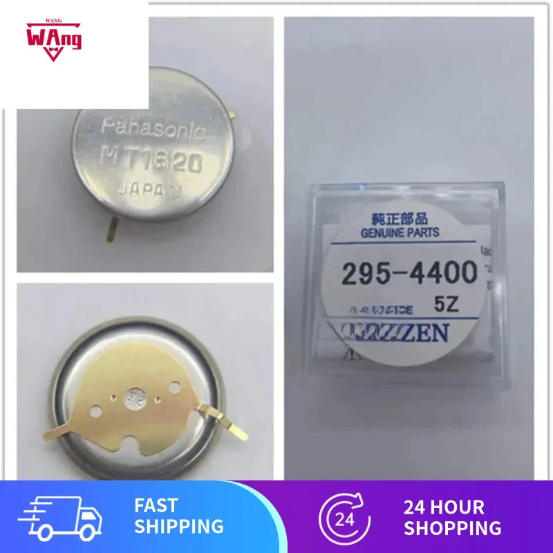 

295-4400 MT1620 Аккумуляторная батарея для часов Light Кинетическая энергия TT