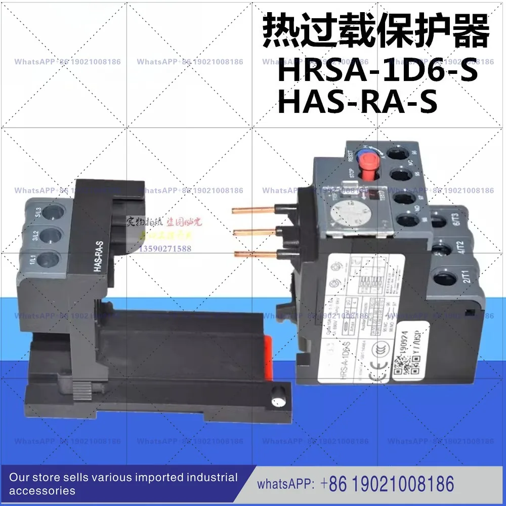 Original Thermal Relay Thermal Overload Motor Protector HRS-A-1D6-S Bracket