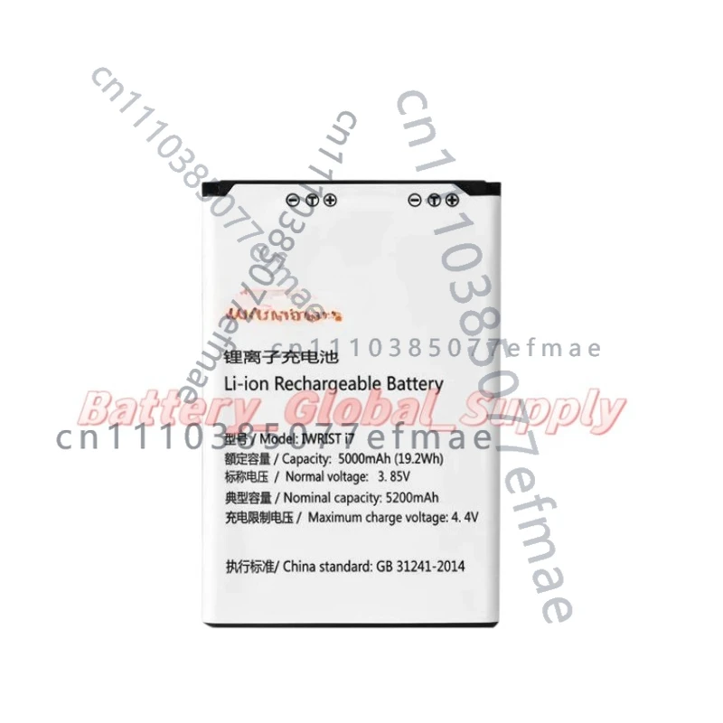 3.85v 5000mah Replacement Battery for IWRIST I7 Good Quality Fast Delivery New