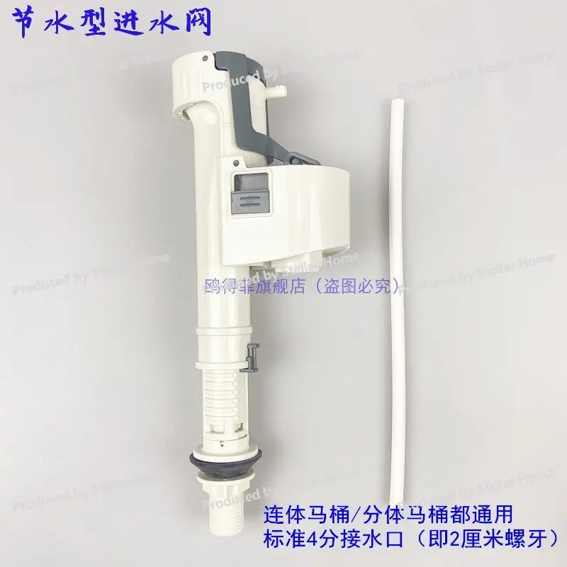 American Standard Toilet Tank Accessories CP-2048 2046 2047 2049 Water Inlet Valve Drain Water Supply Drain