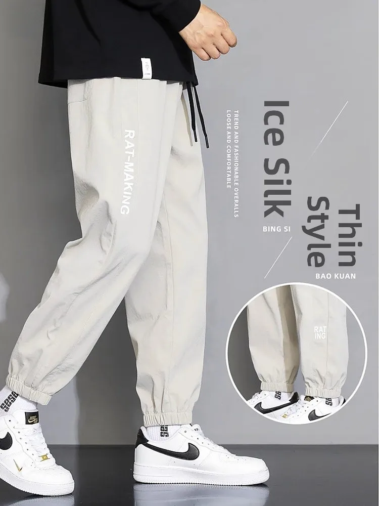

Men's Summer Thin Elastic Waist Loose Cuffed Ice Silk Qui Dry Ultra-Thin Sports Nine-Piece Casual Pants Faionable Loose Fit