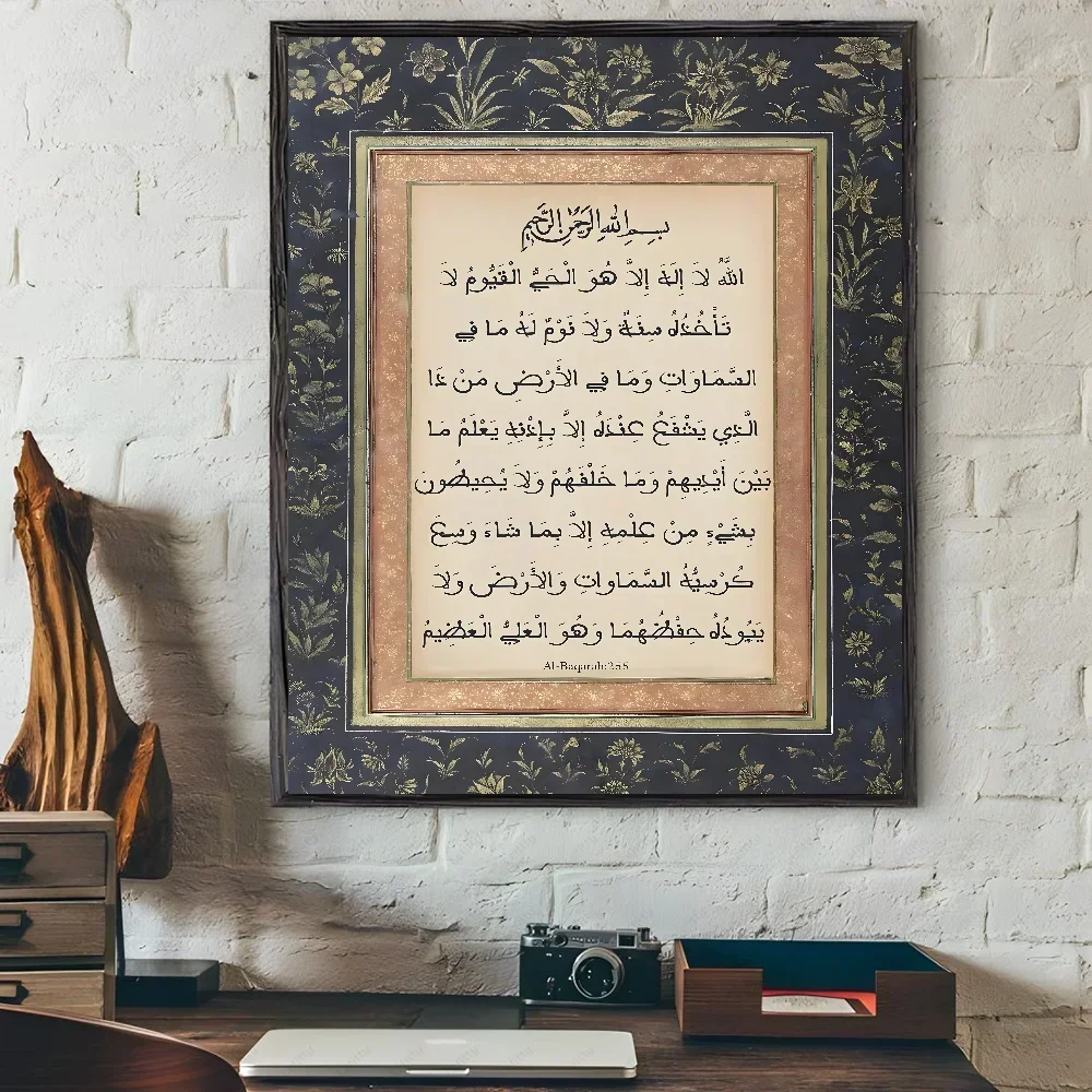 1 قطعة الهندسة الدينية الإسلامية العربية نمط مسلم المشارك ذاتية اللصق الفن ورق مقاوم للماء ملصق منزل بار غرفة جدار ديكور