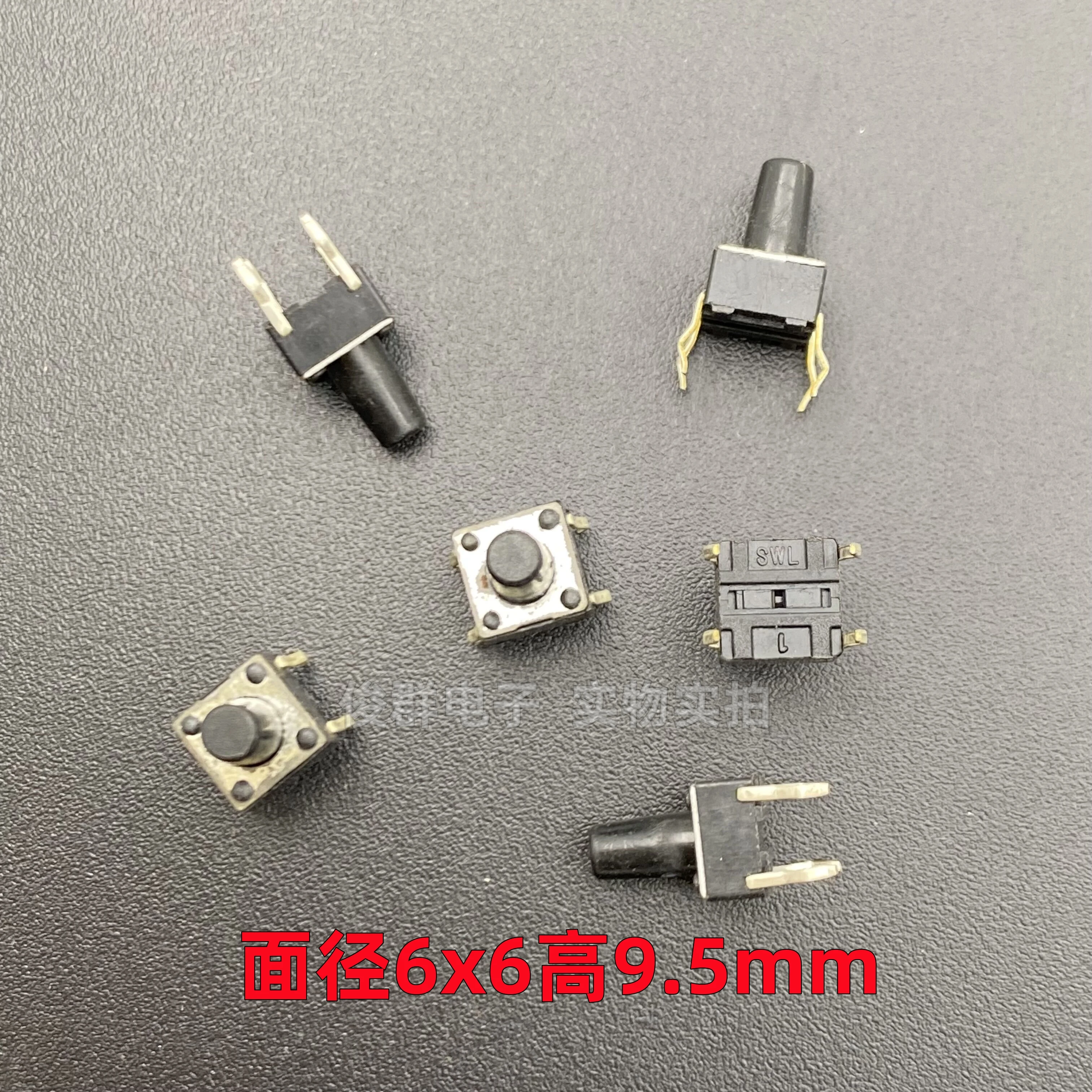 100pcs/South Korea TM114CM touch switch in-line 4-pin copper foot high temperature resistant button 6*6*9.5
