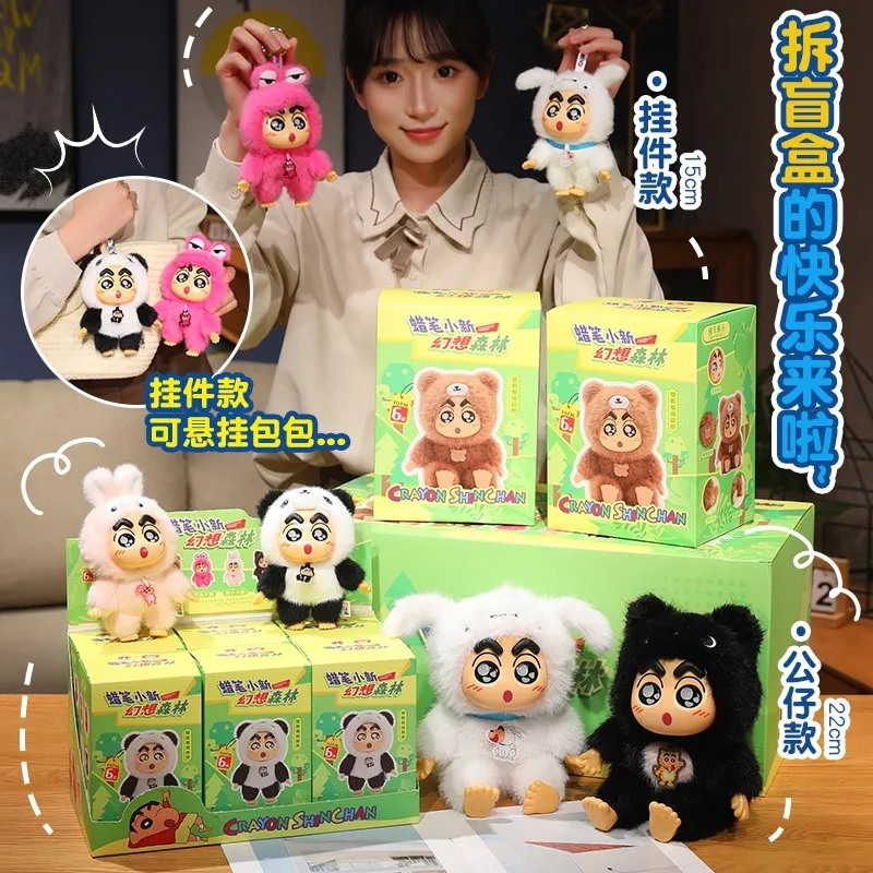 

2025 Original Crayon Shin-chan Plush Vinyl Character Blind Box Series Forest Fantasy Mystery Box pendants gifts