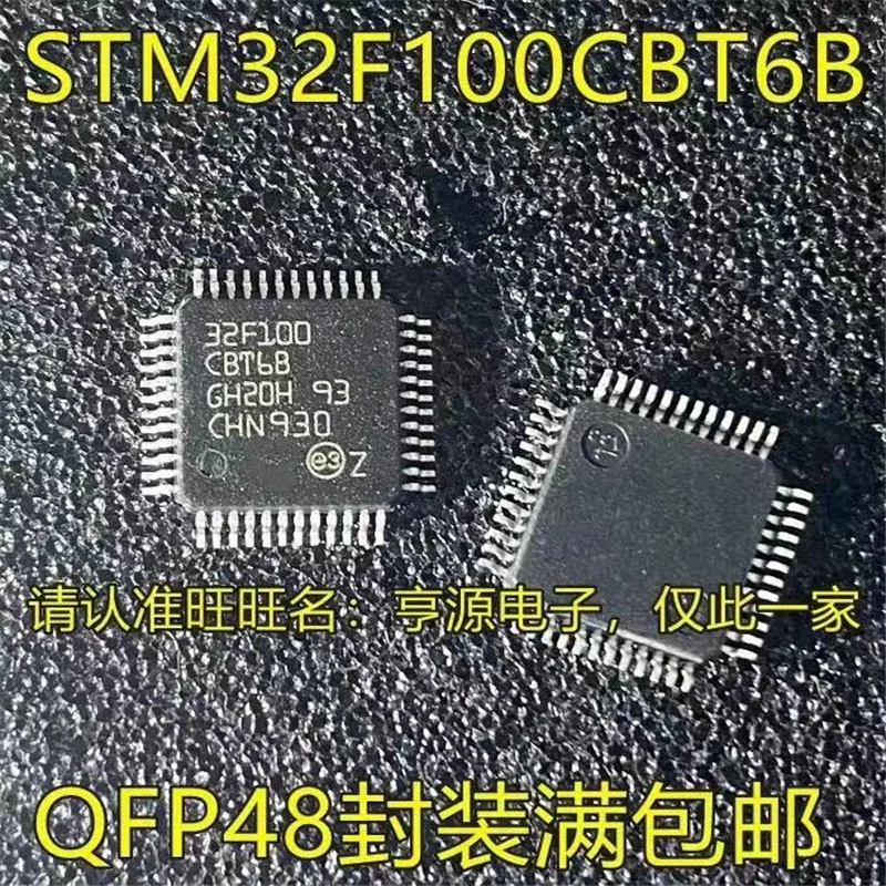 

Микросхема STM32F100CBT6B ARM 32-bit, LQFP48, 1-10 шт.