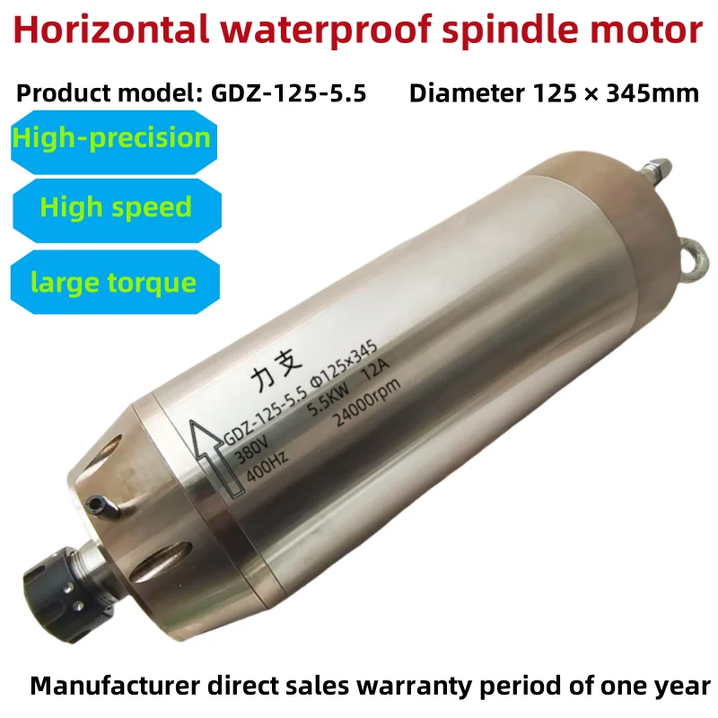 New 380V 400HZ 24000rpm Woodworking CNC Spindle Motor 5.5kw Spindle Motor