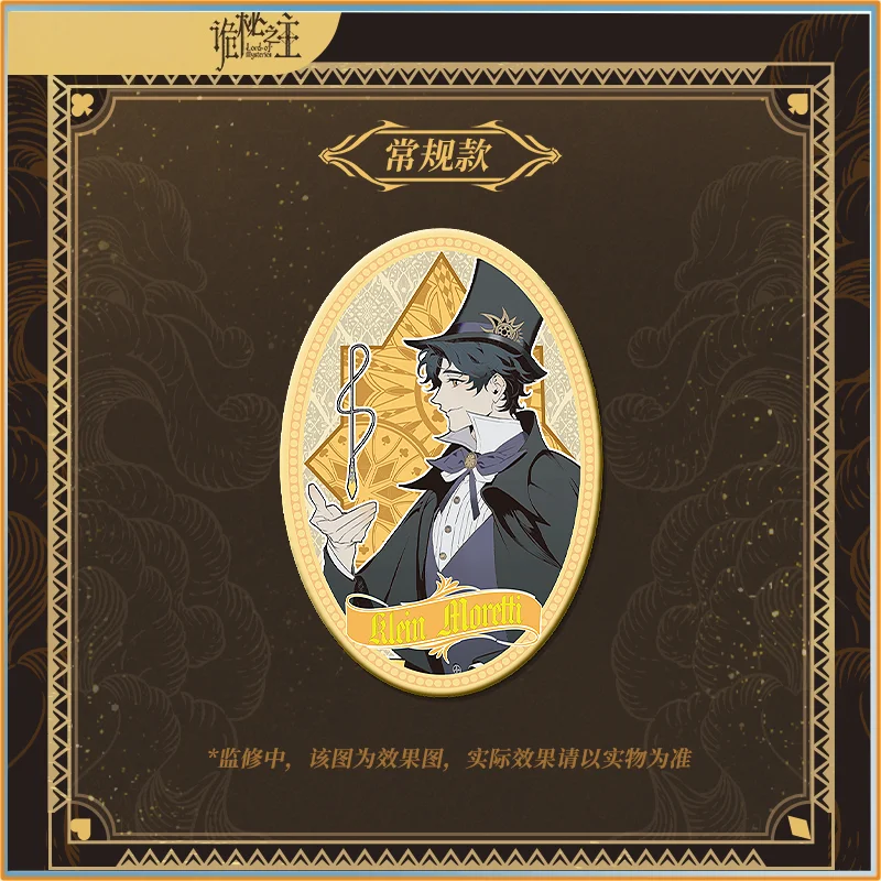 

Genuine Lord Of Mysteries Poker Series Acrylic Magnetic Badge Screen & Badge & Collect Ticket Stubs Blind Box Toy Gift