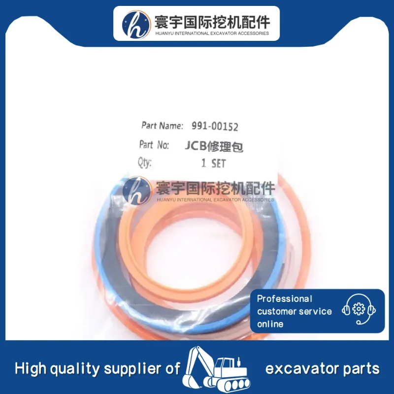 

1 шт. Совместим с jcb 991-00152 99100152 991/00152, комплект уплотнений, ремонтные комплекты гидравлического цилиндра, часть экскаватора